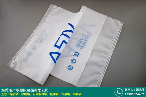 惠州环保气泡袋厂家定制产品演示多